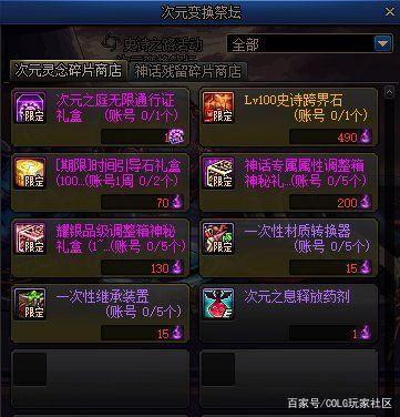 等到你也享受到充钱带来的虚荣感，真的上瘾，钱只会越充越多1029