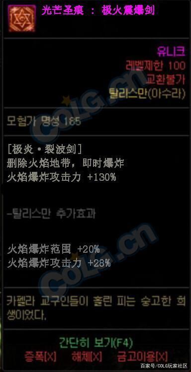 dnf阿拉德公益私服1032
