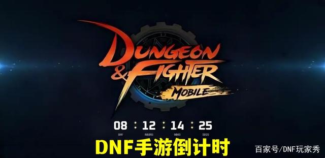 dnf私服西海岸