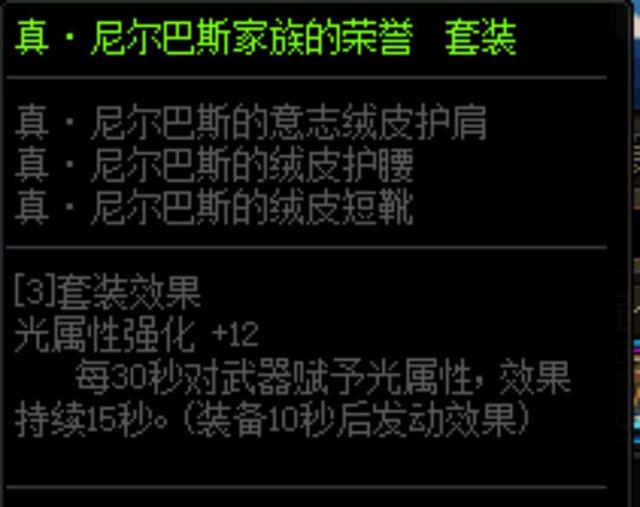 地下城私服帮朋友打超时空，翻牌出罗什传说卡片，玩家选择私吞！1049