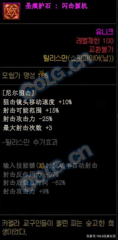 dnf私服gm怎么做武器