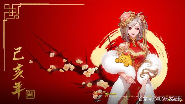 dnf私服100级怎么来的1086
