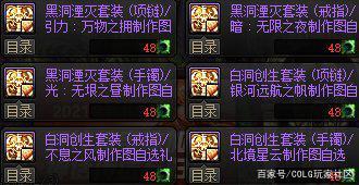 dnf私服发布网8.05职业平衡数据一览！精灵骑士蓝拳成赢家，荣登幻神层次1089