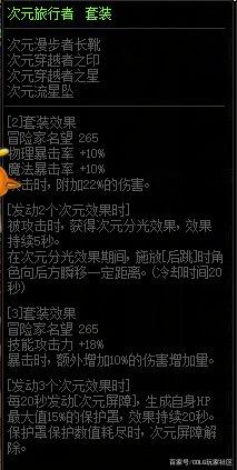 dnf私服发布网良心，手游竟也可以搬砖养大号，搬出一套天空只要一个月1091