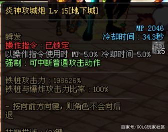 dnf私服发布网预约小号没材料锻八？这几个地方可以帮你快速获取锻造材料