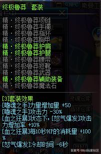 dnf私服宝哥被黑商盯上了！想换14属强瞬间暴涨4倍，但这次不上当1113