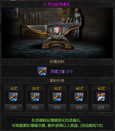 地下城私服国庆自制史诗已经到手，利用国庆版本快速锻造8112