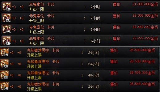 dnf私服95中变版本113