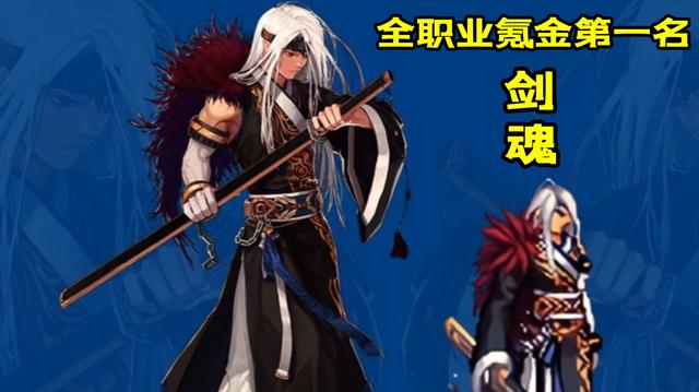 dnf私服gm怎么做武器1132