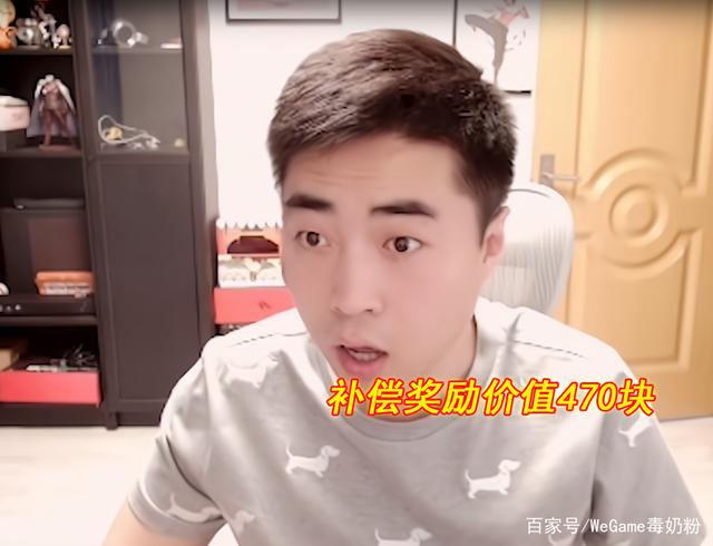 地下城私服“无聊哥”土豪被实锤，跨六幸免于难，旭旭宝宝成为笑柄！1136
