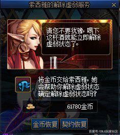 地下城私服-与勇士私服练级视频教程（地下城私服-与勇士私服练级攻略视频教程分享）