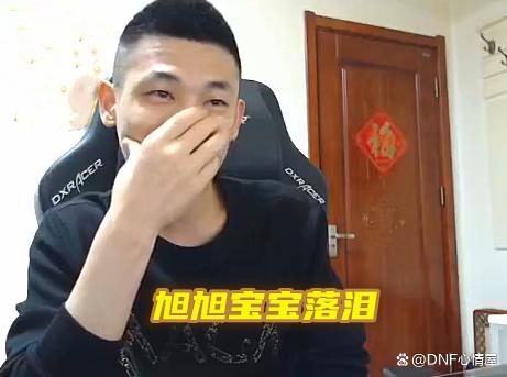 dnf公益服发布网第十三套天空开售，一套竟只卖88元，时装变更卷只卖5万金币