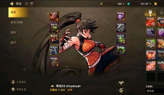地下城私服-与勇士私服统帅-游戏玩法介绍