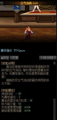 dnfsf重 炮 黄 忠 技 能 解 析 教 学127
