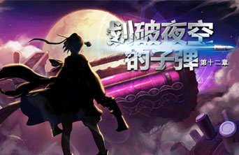 地下城私服-与勇士私服收徒（地下城私服-与勇士私服收徒弟流程）