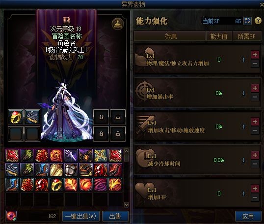 旭旭宝宝的上进心有多强？QQ签名令人瞩目，六十多万网友点赞129