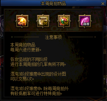 地下城私服10.17特效改版！免费光环大加强，玩家满屏走格子