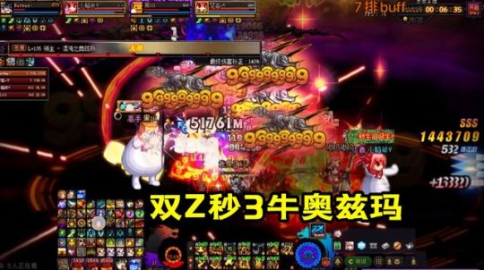 地下城私服-与勇士私服红眼宝石（地下城私服-与勇士私服红眼宝石，玩家最爱之一？）140