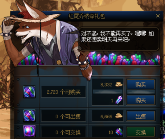 地下城私服-与勇士私服端游操作技巧