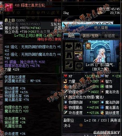 地下城私服-与勇士私服继承装备要求（地下城私服-与勇士私服继承装备要求）142