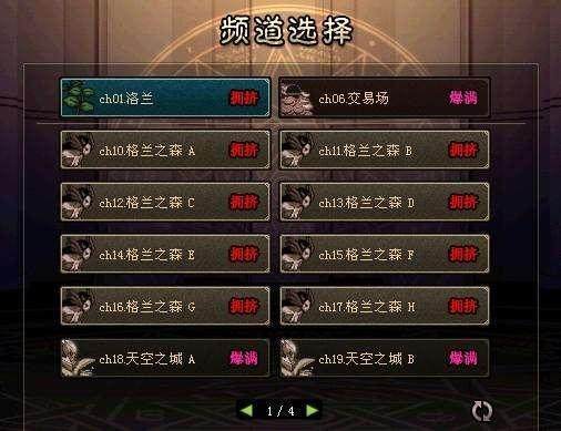 dnf私服拍卖行优惠券能减多少手续费