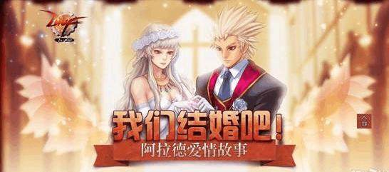 dnfsf体验服前瞻 空域之怒海霸主礼包、dnfsf礼遇特权第三季170