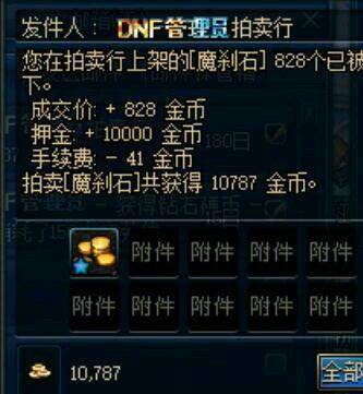 ce怎么刷dnf私服视频172