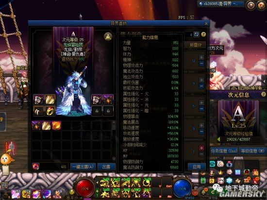 dnf公益服发布网100级深渊玄学再现，这五大技巧诞生，非酋玩家纷纷效仿