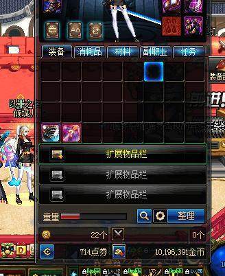 dnf公益服10本兵种的升级顺序，碰到瓶