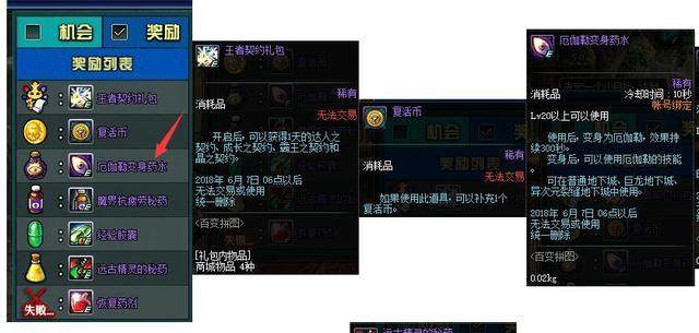 王者模拟战天美即将削弱这个羁绊，养猪流真的影响游戏平衡吗？219