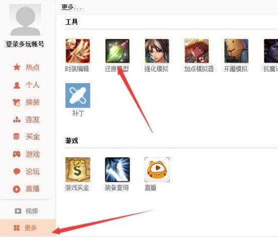 dnf私服签到送黄金书和高级时装！这次真的是超大的福利！
