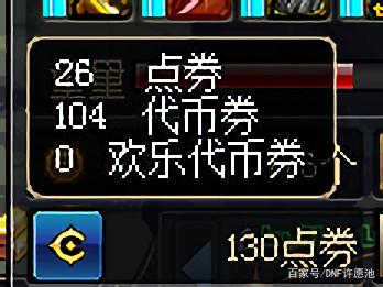 dnf私服发布网奥兹玛团本最火传说卡！物价已沦为胚子，“注水C”首选