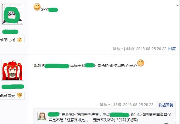 地下城私服-与勇士私服终极之神游戏攻略264