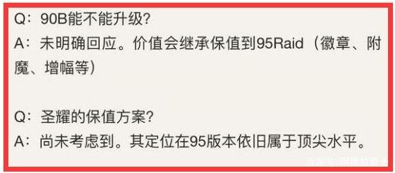 dnf公益服“似雨幽离”出动了！跨3A增幅20耳环问世，号主少于30W不卖