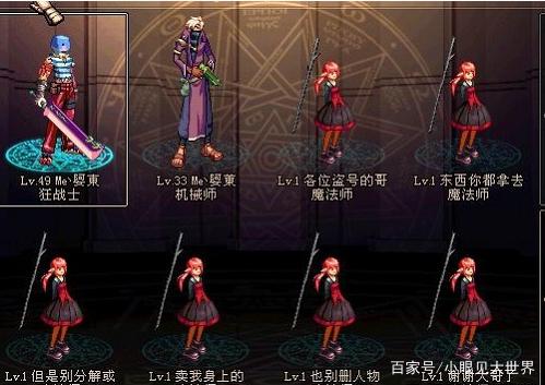 dnf90版私服驱魔师全屏落雷