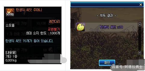 dnf私服安图恩老是闪退297