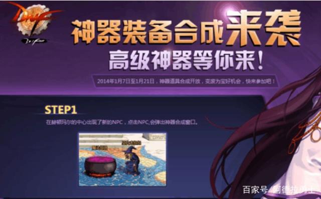 地下城私服-与勇士私服红狗会返场吗（红狗会是否会重回地下城私服-与勇士私服）