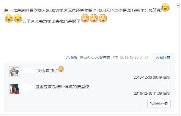 dnf私服红眼偷学光剑347