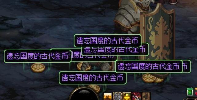 dnf私服玩完后不对劲351