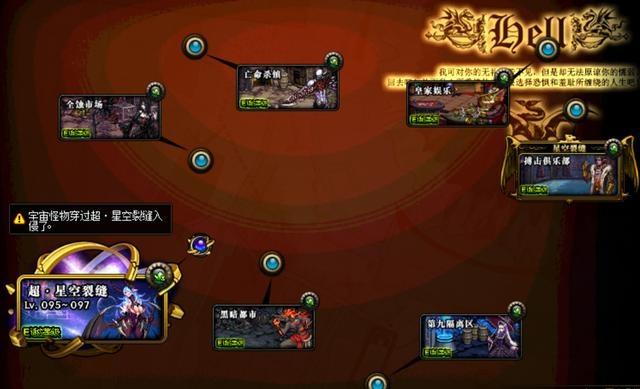 dnf公益服韩服公会改版，两种卡片兑换被删除，变成账号绑定宝珠