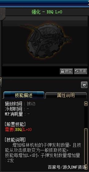dnfsf体验服上线新礼包！这个图标怎么有点熟悉呢？