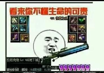 dnf私服百倍爆率辅助