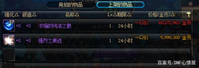 仿dnf传奇私服发布网站392