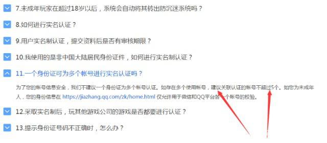地下城私服-与勇士私服教学（地下城私服-与勇士私服教学视频大全）