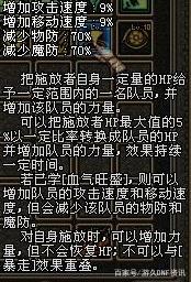 dnf公益服下水道也能3拖？第一蓝拳携手男柔道，13分钟竞速普雷403