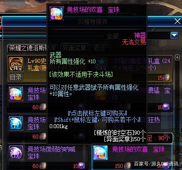 dnf公益服110版本DPS要删除？愿意保留玩家占多数，2大优点很重要
