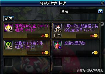 dnfsf“刃影”不会被削了？最新职业数量曝光！韩服也沦陷了465