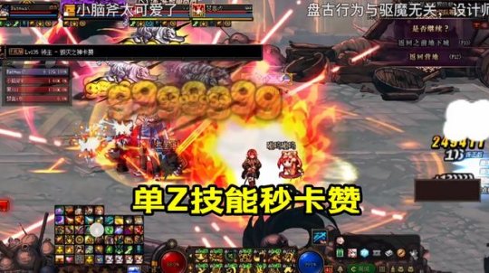 dnf公益服发布网大硕吐槽100级深渊票，拍卖行一张8W，比90版本挑战书离谱！47