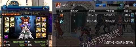 dnfsf3月31日开服又有惊喜！马车商店紧急下架，刷图却满地锤子498