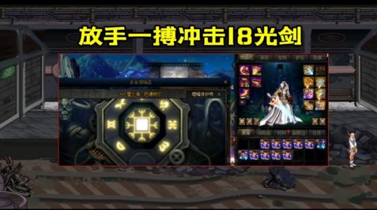 dnf私服商城卡掉50